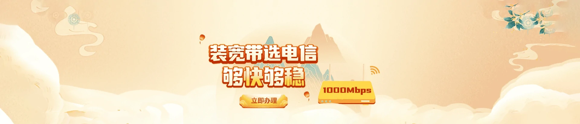 石鼓区电信宽带